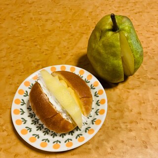 ミニパンでラフランスサンド